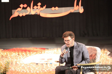 مراسم «پدر، پناه» یادبود شهدای جنگ تحمیلی دوم