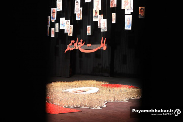 مراسم «پدر، پناه» یادبود شهدای جنگ تحمیلی دوم