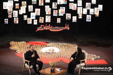 مراسم «پدر، پناه» یادبود شهدای جنگ تحمیلی دوم