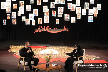 مراسم «پدر، پناه» یادبود شهدای جنگ تحمیلی دوم
