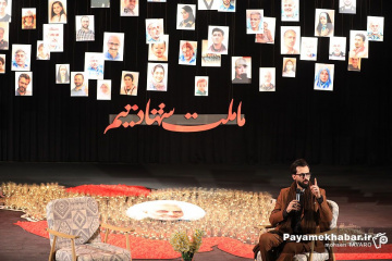 مراسم «پدر، پناه» یادبود شهدای جنگ تحمیلی دوم