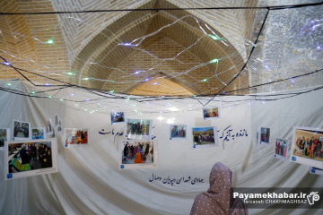 بیست و پنجمین اعتکاف بزرگ جوانان کشور - بخش بانوان