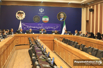 نشست خبری تشریح طرح اقتصادی دولت در استان فارس