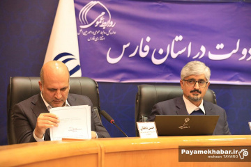 نشست خبری تشریح طرح اقتصادی دولت در استان فارس