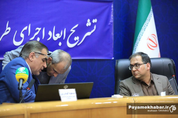 نشست خبری تشریح طرح اقتصادی دولت در استان فارس
