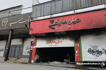 آثار به جا مانده از آشوب های اخیر در شهرستان مرودشت