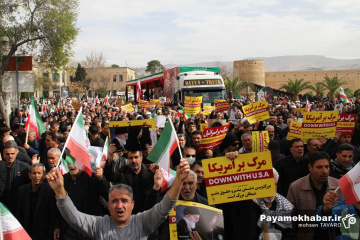 مراسم تشییع ۲۰ شهید حملات صهیونی - آمریکایی در شیراز