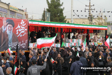 مراسم تشییع ۲۰ شهید حملات صهیونی - آمریکایی در شیراز