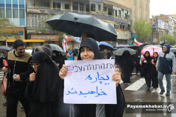 راهپیمایی باشکوه روز جهانی قدس در شیراز