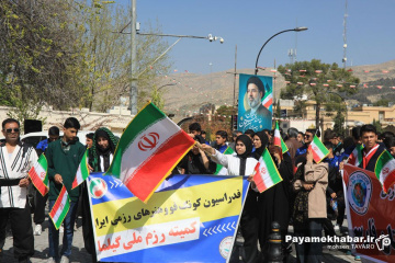 تجمع ورزشکاران فارس در محکومیت حملات آمریکایی - صهیونی