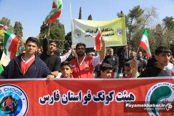 تجمع ورزشکاران فارس در محکومیت حملات آمریکایی - صهیونی