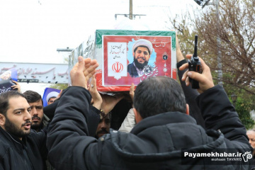 تشییع پیکر پنج شهید در شیراز