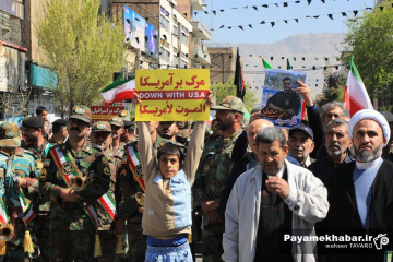 مراسم تشییع ۳۴ شهید اقتدار در شیراز