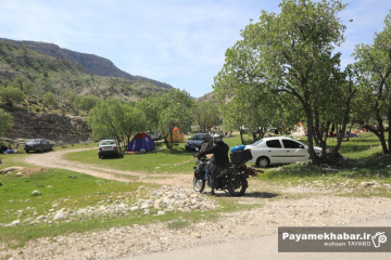 سیزده بدر - روز طبعیت