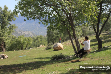 سیزده بدر - روز طبعیت