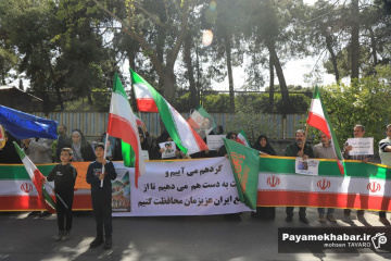 زنجیره انسانی «جوانان برای فردای روشن» در شیراز