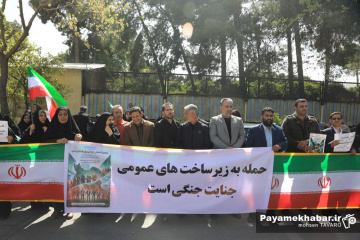 زنجیره انسانی «جوانان برای فردای روشن» در شیراز