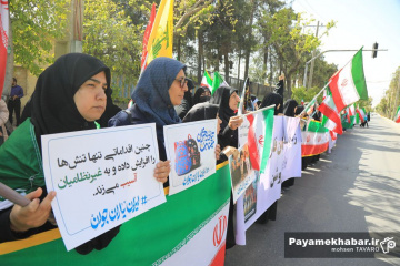 زنجیره انسانی «جوانان برای فردای روشن» در شیراز