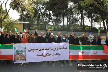 زنجیره انسانی «جوانان برای فردای روشن» در شیراز