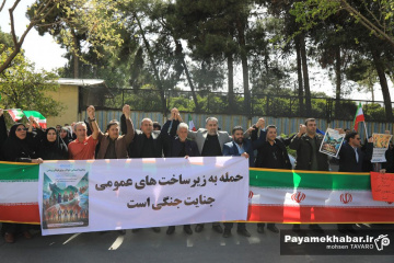 زنجیره انسانی «جوانان برای فردای روشن» در شیراز
