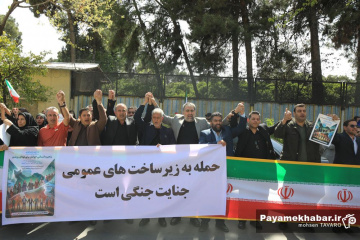 زنجیره انسانی «جوانان برای فردای روشن» در شیراز
