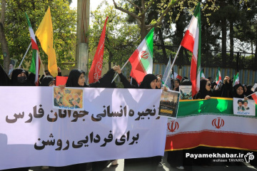 زنجیره انسانی «جوانان برای فردای روشن» در شیراز