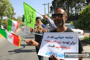 زنجیره انسانی «جوانان برای فردای روشن» در شیراز