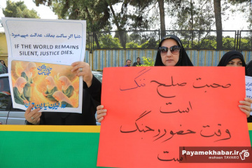 زنجیره انسانی «جوانان برای فردای روشن» در شیراز