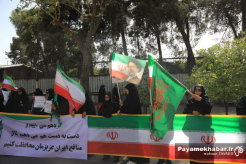 زنجیره انسانی «جوانان برای فردای روشن» در شیراز