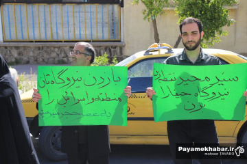 زنجیره انسانی «جوانان برای فردای روشن» در شیراز