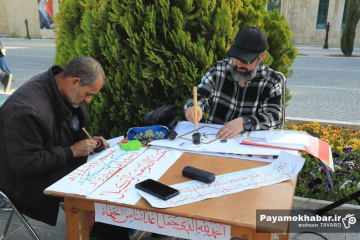 آیین نکوداشت یاد رهبر شهید و شهدای لامرد و شهدای مدرسه میناب - خوشنویسی