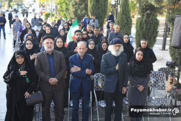 آیین نکوداشت یاد رهبر شهید و شهدای لامرد و شهدای مدرسه میناب
