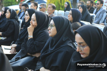 آیین نکوداشت یاد رهبر شهید و شهدای لامرد و شهدای مدرسه میناب
