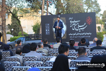 آیین نکوداشت یاد رهبر شهید و شهدای لامرد و شهدای مدرسه میناب