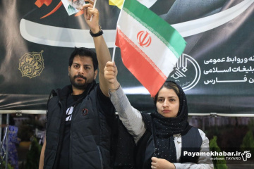 مراسم اربعین شهادت رهبر معظم انقلاب در شیراز