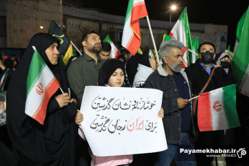 مراسم اربعین شهادت رهبر معظم انقلاب در شیراز
