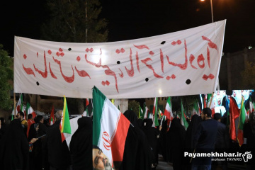 مراسم اربعین شهادت رهبر معظم انقلاب در شیراز