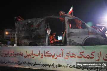 اجتماع دانشگاهیان فارس به مناسبت چهلمین روز شهادت رهبر انقلاب - آمبولانس تخریب شده
