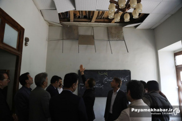 حمله آمریکایی - صهیونی به موزه آموزش و پرورش فارس