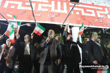 تجمع انجمن کلیمیان شیراز در حمایت از آرمان های انقلاب اسلامی