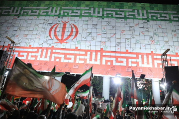 تجمع انجمن کلیمیان شیراز در حمایت از آرمان های انقلاب اسلامی