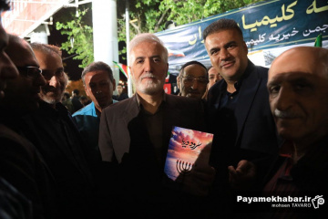 تجمع انجمن کلیمیان شیراز در حمایت از آرمان های انقلاب اسلامی - بازدید شهردار شیراز