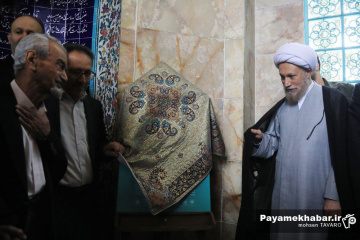 گلباران آرامگاه سعدی شیرازی