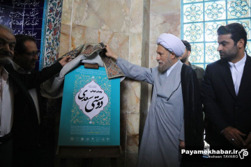 گلباران آرامگاه سعدی شیرازی