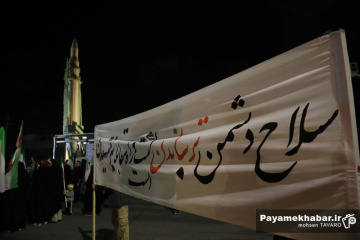 رونمایی از موشک قیام در تجمع مردمی میدان امام حسین (ع) شیراز