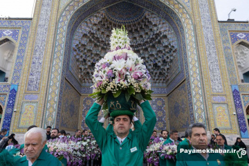 گل‌آرایی ضریح مطهر رضوی در ایام ولادت امام رضا (ع)