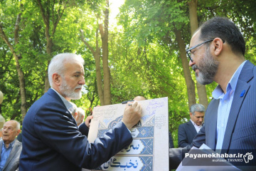 رونمایی از ۱۸ سردیس مفاخر علمی فارس