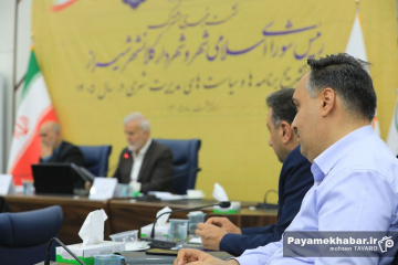 نشست خبری شهردار و رئیس شورای اسلامی شهر شیراز