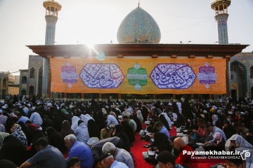 مراسم دعای پرفیض عرفه