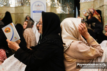 مراسم دعای پرفیض عرفه